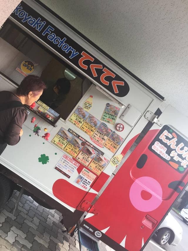 てくてく - サブ画像1