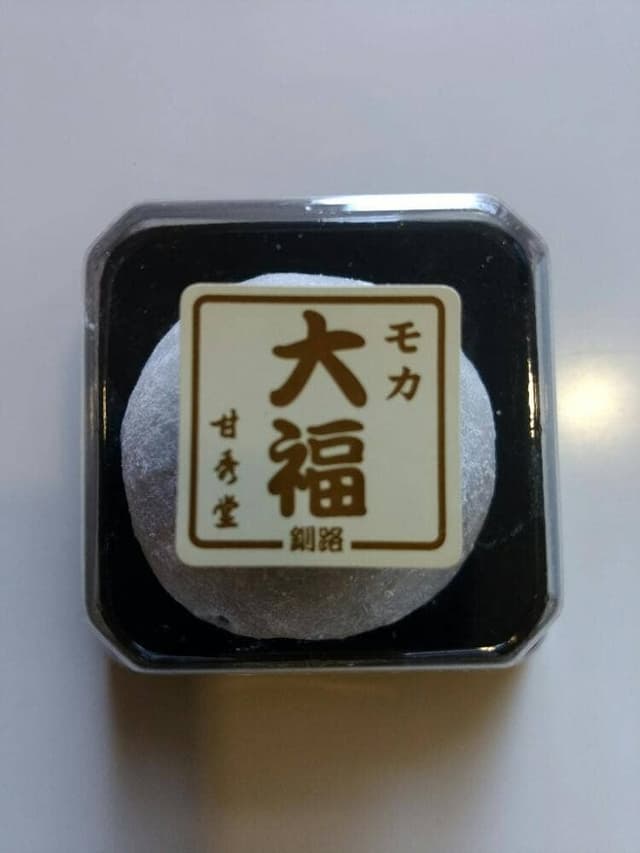 甘秀堂 - サブ画像2
