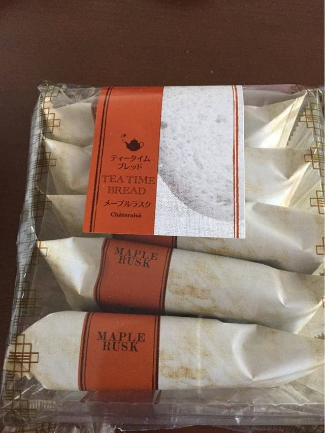 シャトレーゼ 新潟女池店 - サブ画像2