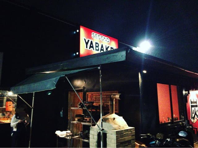 SECOND YABAKEI 大在店 - サブ画像3