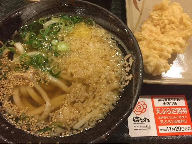 はなまるうどん 松山竹原店 - サブ画像1