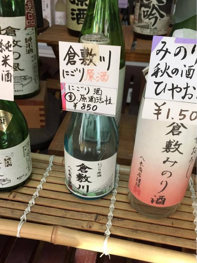 八木商店 - サブ画像2