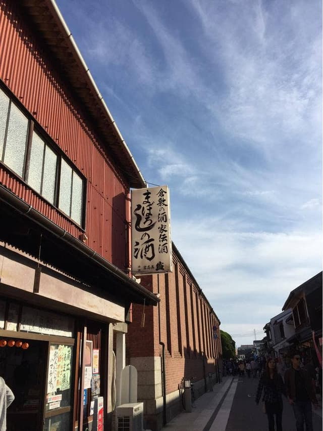 八木商店 - サブ画像3