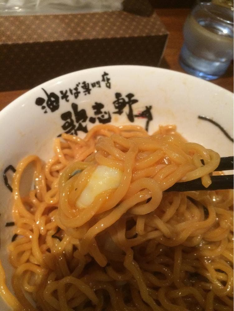 油そば専門店 歌志軒 岡崎 法性寺店