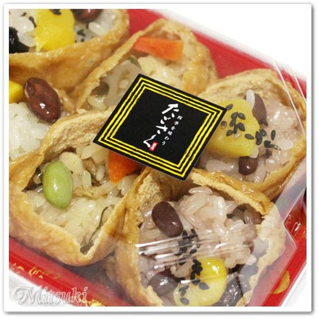 たごさく 小田急本厚木ミロード店 - サブ画像3