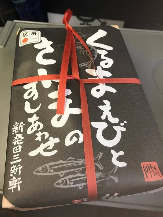 駅弁屋 新潟5号売店 - サブ画像1