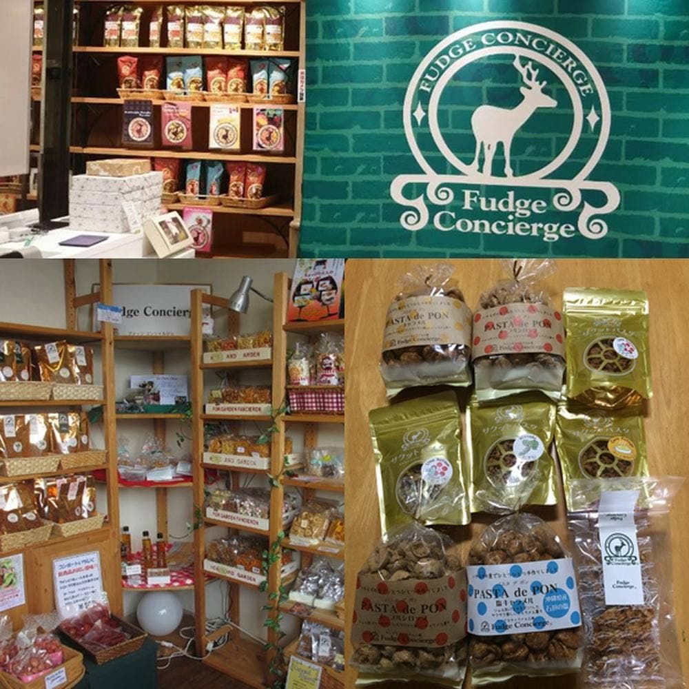 Fudge Concierge
