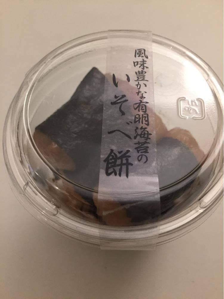 シャトレーゼ 宗像店