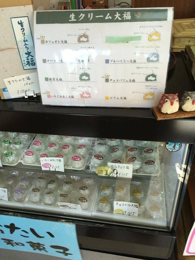さがら製菓 本店 - サブ画像1