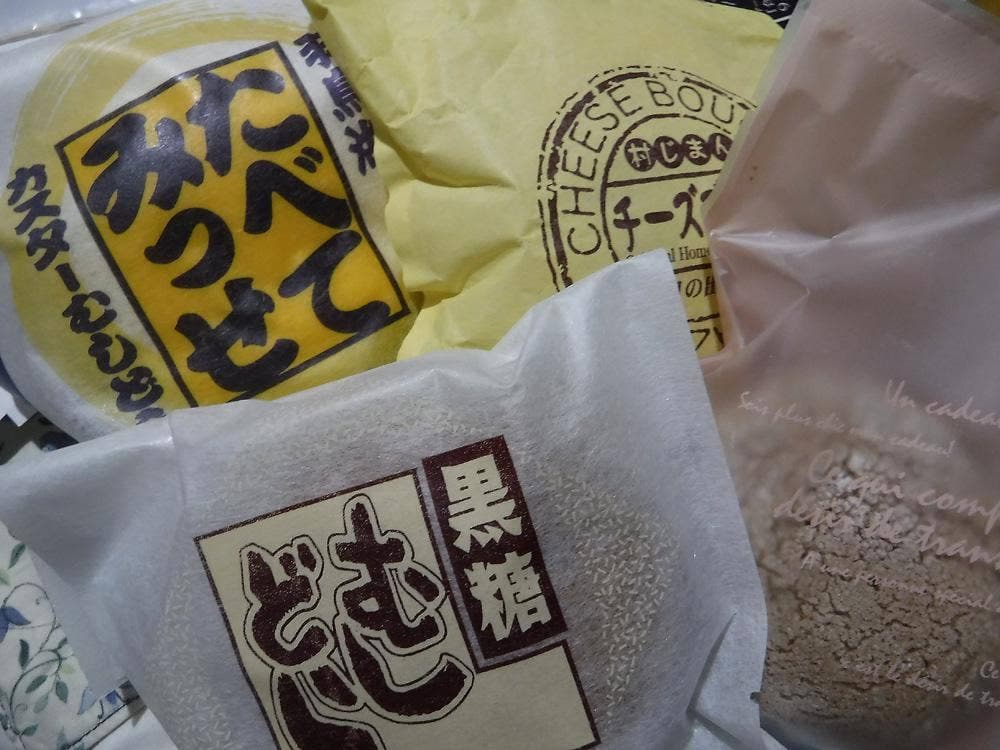 日の出屋 本店