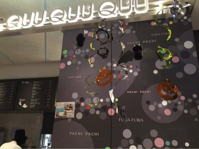 CAFE Quu Quu Quu - サブ画像1
