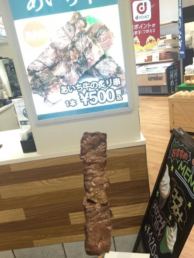 MIKAWA FOREST NEOPASA岡崎店 - サブ画像3