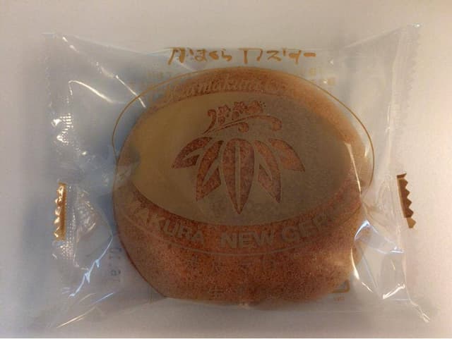 鎌倉ニュージャーマン タカシマヤフードメゾン新横浜店 - サブ画像1