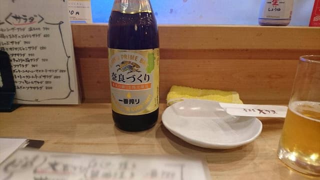居酒屋 天うま - サブ画像1