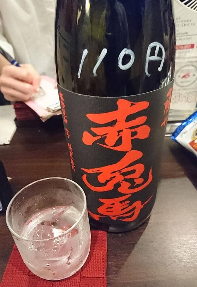 原価BAR のげこまち - サブ画像2