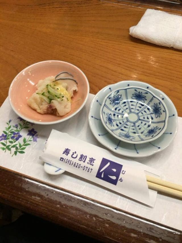 寿し割烹 仁 - サブ画像1