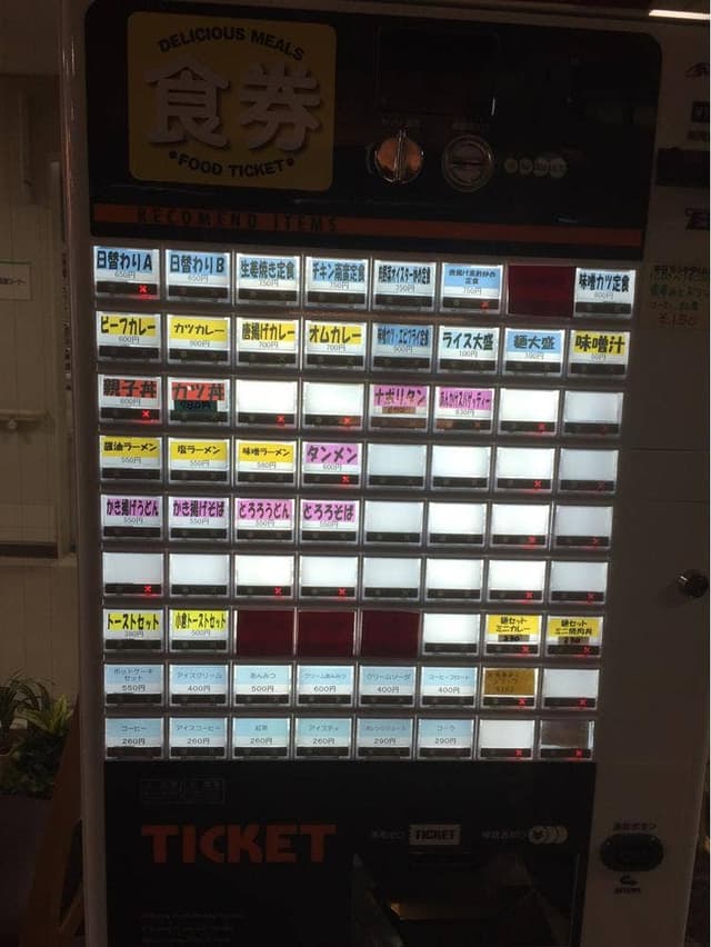 レストラン・カフェ クロス ワン 愛知県がんセンター - サブ画像2