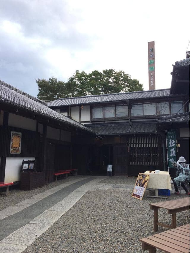 笹目宗兵衛商店 - サブ画像1