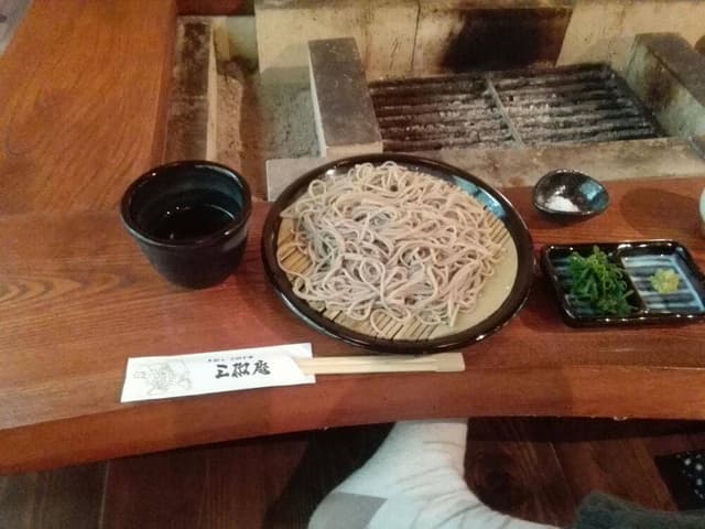 三椒庵 - サブ画像1