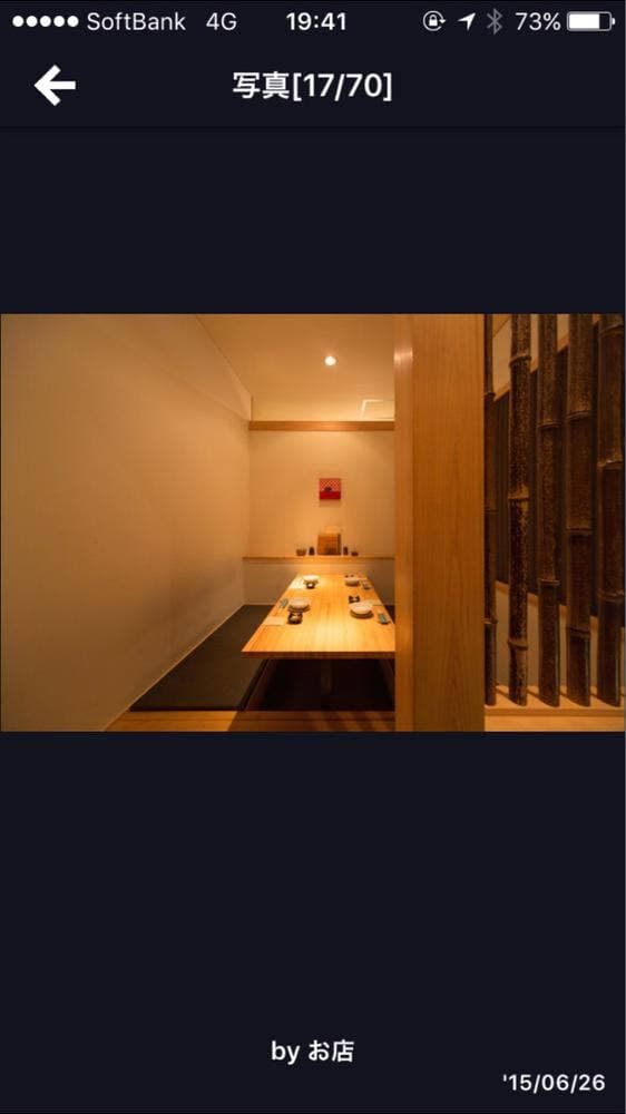 浅葱 - サブ画像2