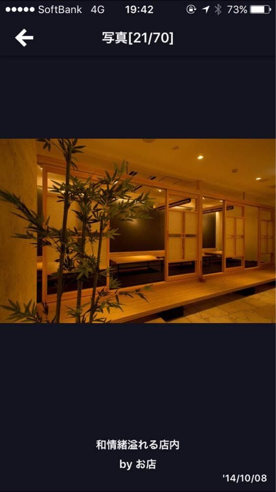 浅葱 - サブ画像3