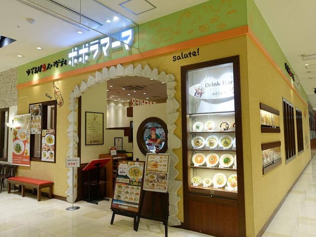 ポポラマーマ みらい長崎ココウォーク店 - サブ画像3