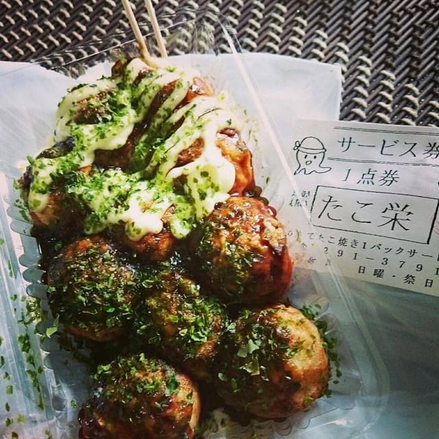 たこ栄 - サブ画像1