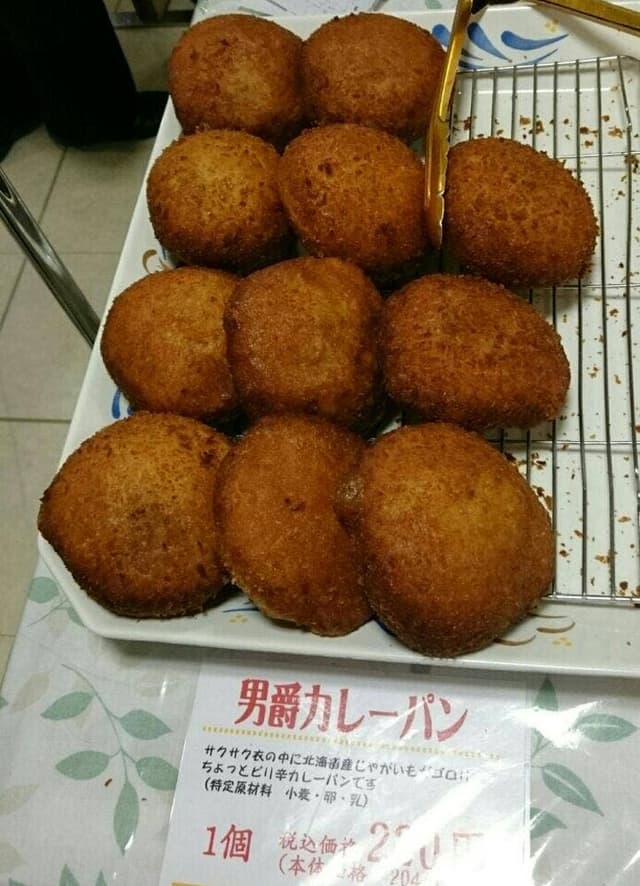 プルマンベーカリー 宮の沢工房 - サブ画像1