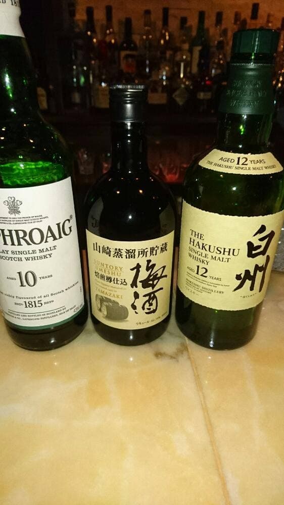 Bar りんどう