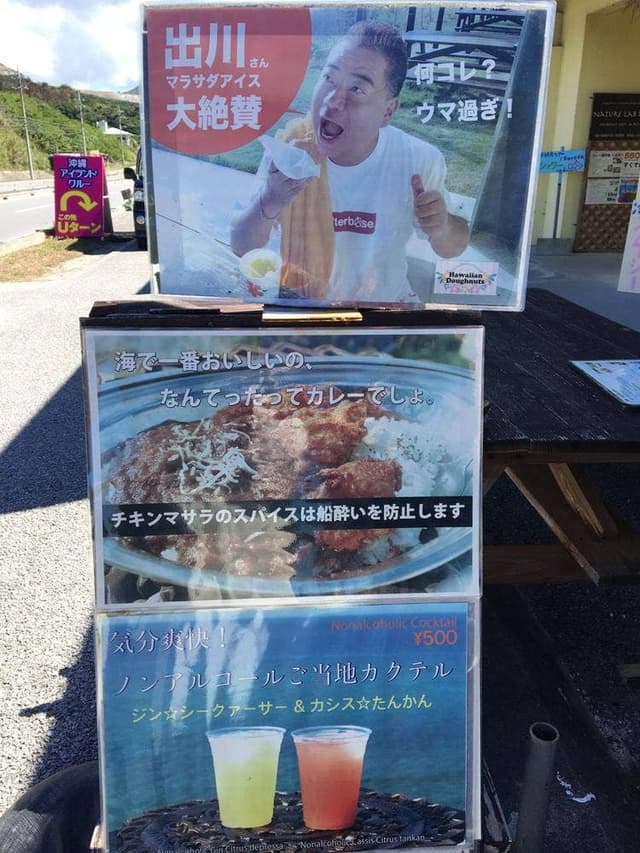 宇宙で3番目においしい揚げたてマラサダドーナツアイスのお店 - サブ画像3