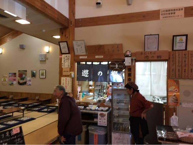 前日光 つつじの湯交流館 - サブ画像2