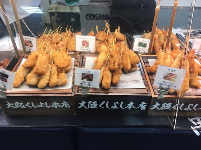 くしよし 本店 - サブ画像3