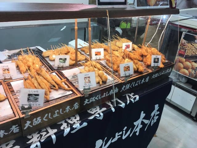 くしよし 本店 - サブ画像2