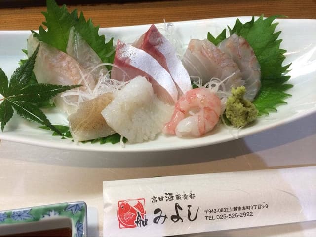 みよし - サブ画像2