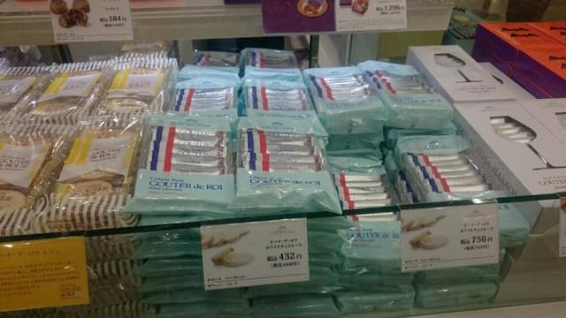 ガトーフェスタ ハラダ 八木橋百貨店 - サブ画像1