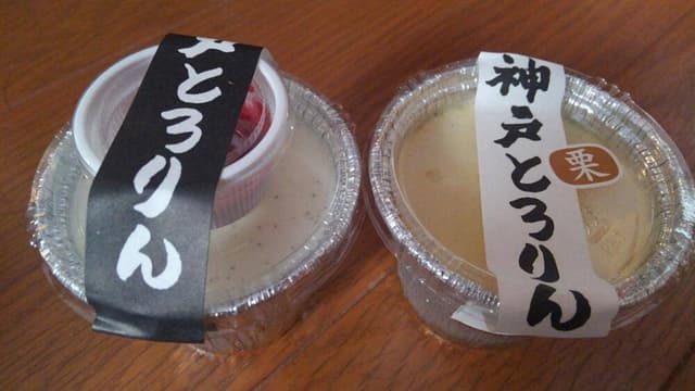 神戸のケーキショップ ハンドメイド - サブ画像3