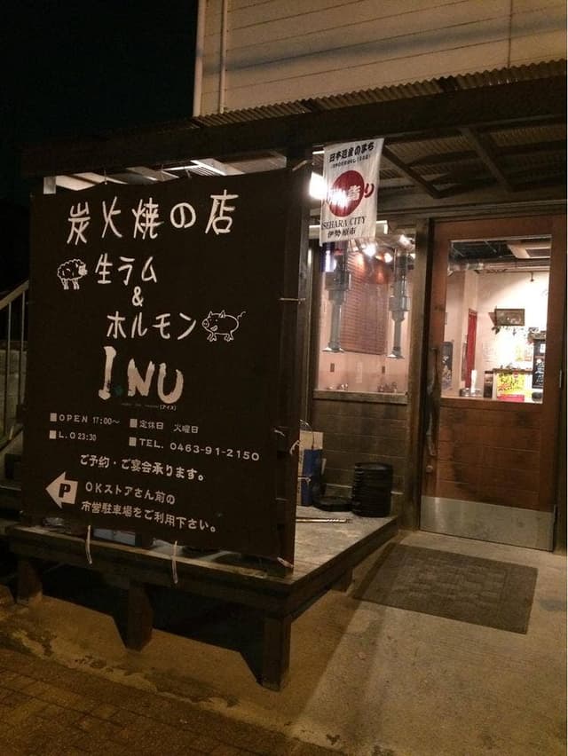 I.NU - サブ画像3