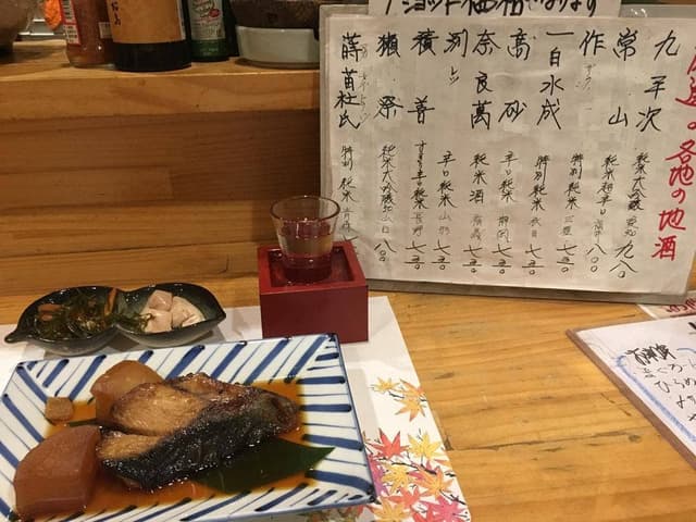 酒肴 味わい処 みち - サブ画像2