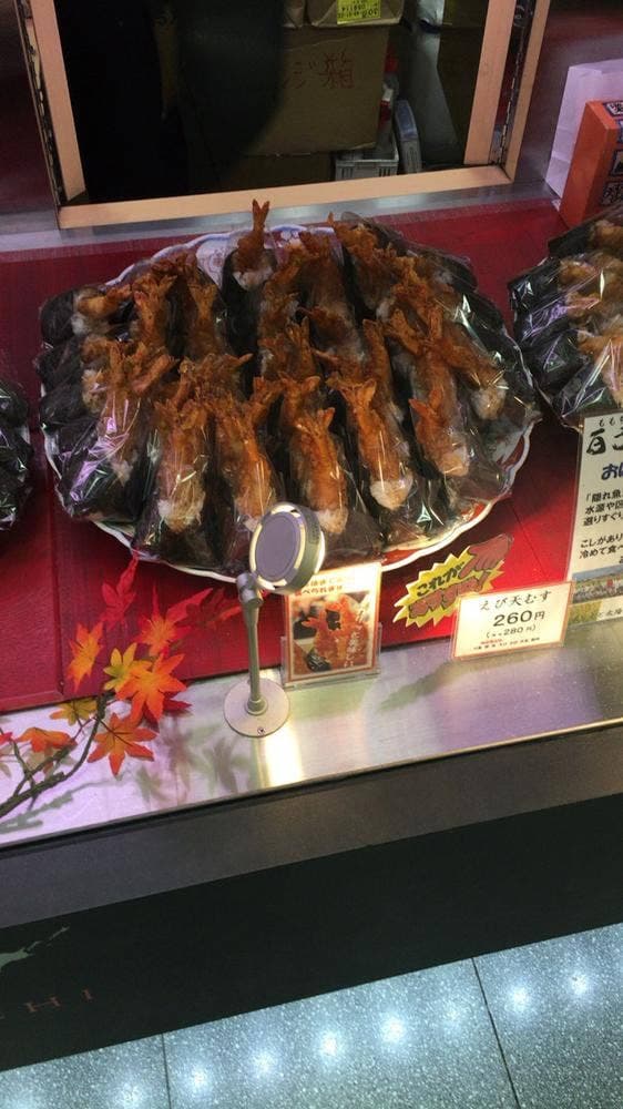 おむすび百千 森下駅店 - サブ画像3