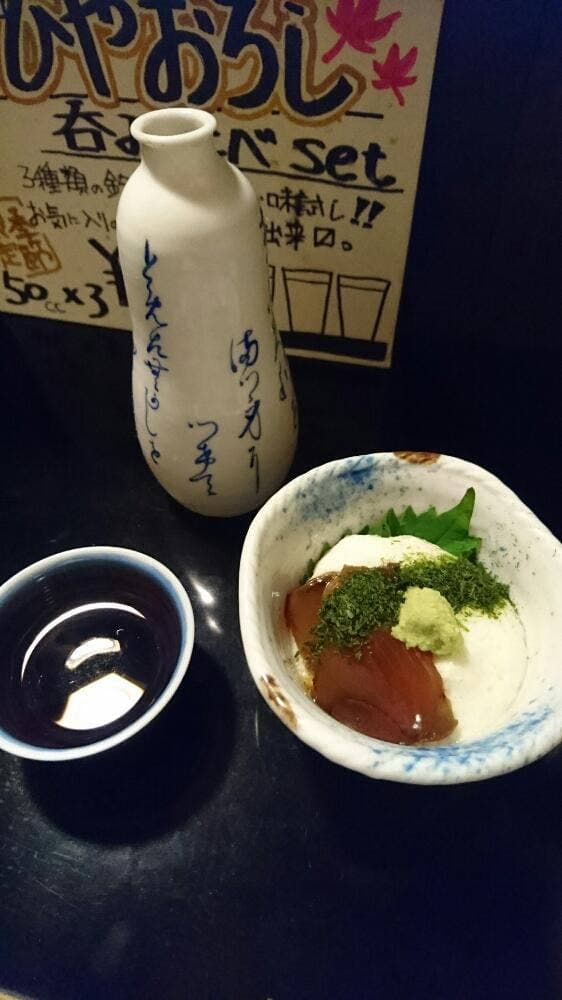 燗酒屋 - サブ画像3
