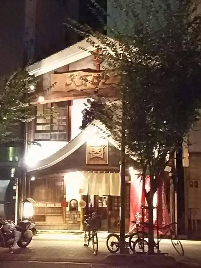 天下ばし - サブ画像3