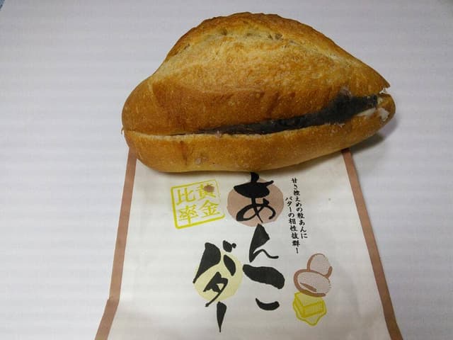 ロンドン 宝塚南口店 - サブ画像3