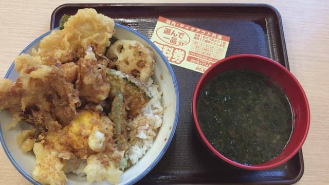 さん天 星陵台店 - サブ画像3