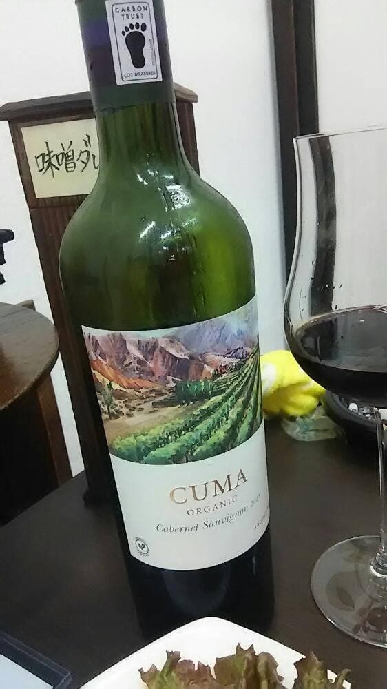 団十郎 - サブ画像1