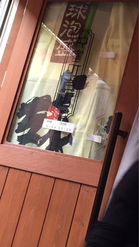 神室町商店heat - サブ画像3