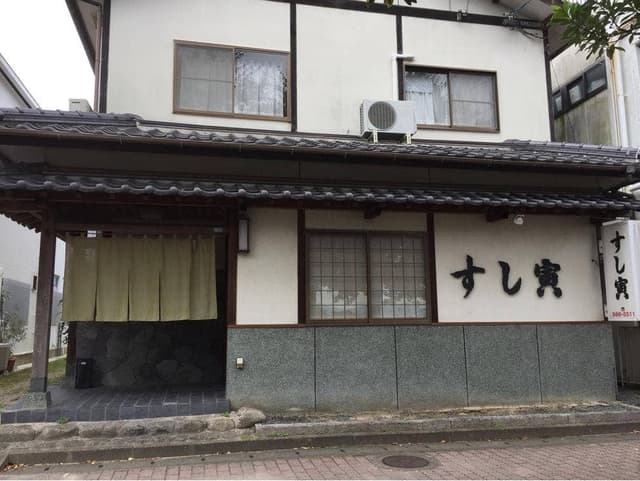 すし寅 柏原店 - サブ画像2