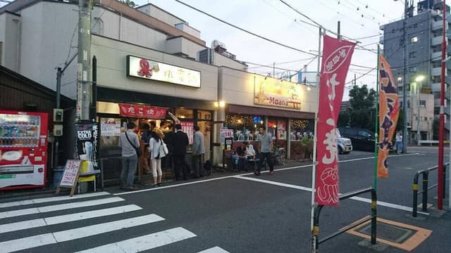 カラオケ居酒屋 Moana - サブ画像2