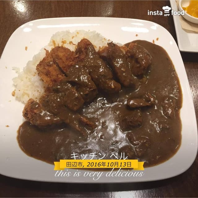 キッチン ペル - サブ画像2
