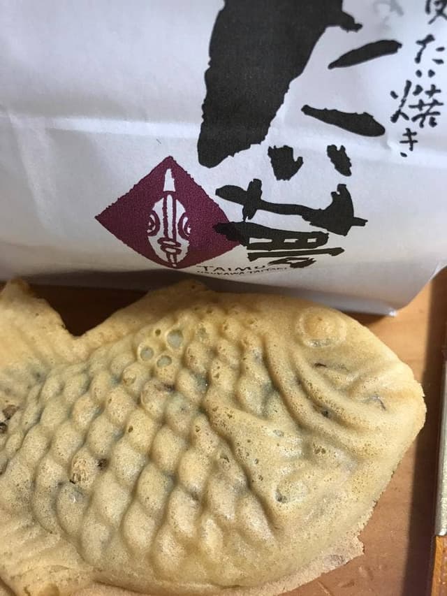 たい夢 新田塚店 - サブ画像1