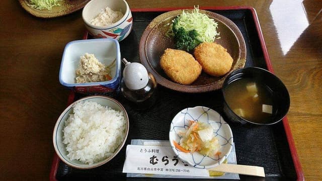 とうふ料理 むらうち - サブ画像2